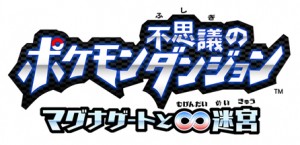 dungeon_magnagate_jp_logo