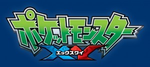 pokemon_XY_anime_logo_pokemontimes-it-300x134