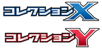 Collezione X e Y logo_pokemontimes-it