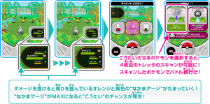 Pokemon_Tretta_set1_Megaevoluzione_tomy_pokemontimes-it
