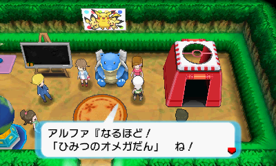 super_base_segreta_rubino_omega_zaffiro_alpha_screen_jp_11_pokemontimes-it