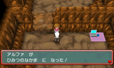 super_base_segreta_rubino_omega_zaffiro_alpha_screen_jp_9_pokemontimes-it