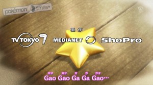 gaogao_all_stars_img20_sigla_giapponese_xy_pokemontimes-it