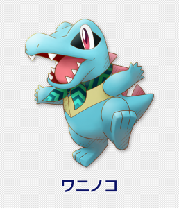 artwork_starters_totodile_super_mystery_dungeon_pokemontimes-it