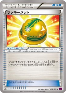 lucky_helmet_bandit_ring_gcc_pokemontimes-it