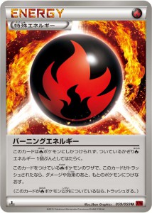 energia_speciale_fuoco_gcc_xy_blue_impact_red_flash_pokemontimes-it