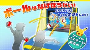 nuovo_gioco_arcade_lancio_pokeball_pokemontimes-it