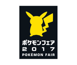 pokemon_fair_2017_pokemontimes-it