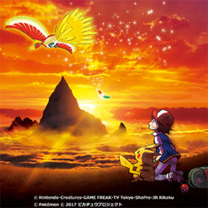 cd_sigla_finale_film_20_pokemontimes