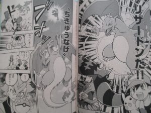 film_20_manga_img03_pokemontimes-it