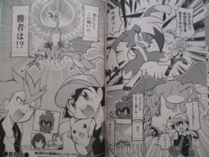 film_20_manga_img04_pokemontimes-it