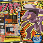genesect_2