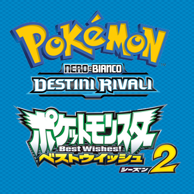 destini_rivali-best_wishes2-pokemontimes-it