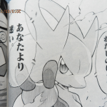 manga_film_mewtwo_genesect-11_pokemontimes-it