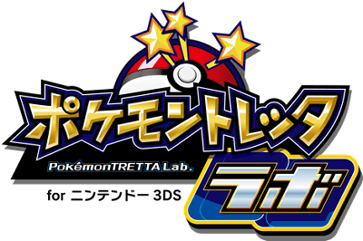 Pokémon_Tretta_Lab_logo_pokemontimes_it