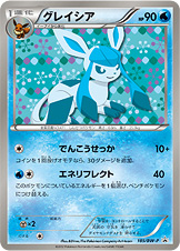 glaceon_sylveon_collection_pokemontimes-it