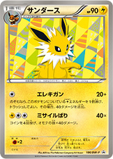 jolteon_sylveon_collection_pokemontimes-it