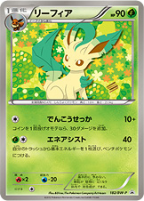 leafeon_sylveon_collection_pokemontimes-it