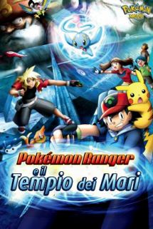 pokemon_ranger_e_il_tempio_dei_mari_mediaset_infinity_pokemontimes-it