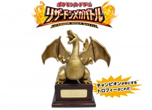 trofeo_charizard_mega_battle_torneo_gcc_XY_pokemontimes-it