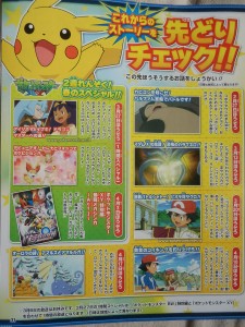 anime_XY_riepilogo_episodi_Pokemon_Fan_34_p31_pokemontimes-it