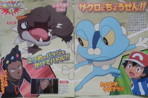 pokemon_fan_anteprima_episodi_Pokemon_XY_Lino_contro_Ash_pokemontimes-it pokemon_fan_anteprima_episodi_Pokemon_XY_Lino_contro_Ash_pokemontimes-it