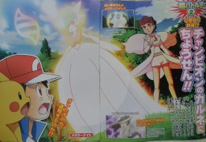 pokemon_fan_anteprima_episodi_Pokemon_XY_MegaGardevoir_Diantha_contro_Ash_pokemontimes-it pokemon_fan_anteprima_episodi_Pokemon_XY_MegaGardevoir_Diantha_contro_Ash_pokemontimes-it