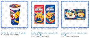 Articoli_generali_giapponesi_pokemontimes-it