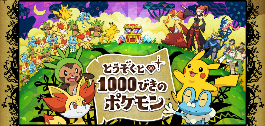i_ladri_e_i_1000_pokemon_illustrazione_pokemontimes-it