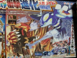 Groudon_Atom_e_Kyogre_Atom_Pokemon_Rubino_Omega_e_Zaffiro_alpha_pokemontimes-it
