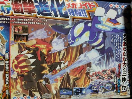 Groudon_Atom_e_Kyogre_Atom_Pokemon_Rubino_Omega_e_Zaffiro_alpha_pokemontimes-it