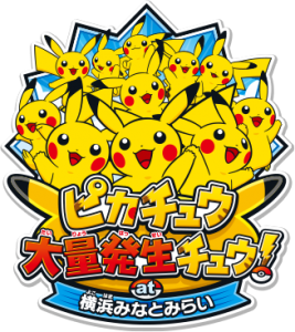 Pikachu_Outbreak_Chuu!_logo_pokemontimes-it