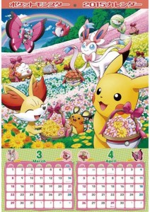 calendario_ufficiale_pokemon_2015_giapponese_marzo_aprile_pokemontimes-it