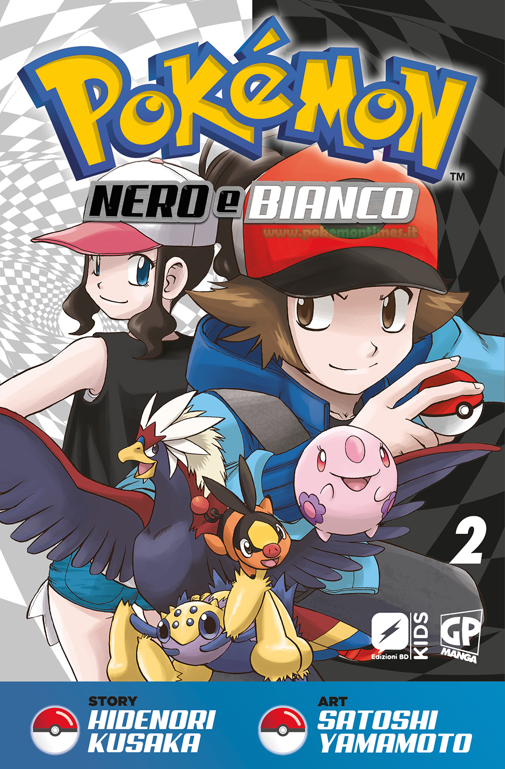 copertina_manga_pokemon_nero_e_bianco_volume_2_pokemontimes-it