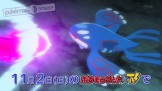 episodio_speciale_megaevoluzione_2_presentazione_archeokyogre_img03_pokemontimes-it