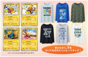 gcc_promo_toasty_pikachu_pokemontimes-it