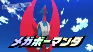 omega_alpha_trailer_animato_img20_mega_salamence_pokemontimes-it