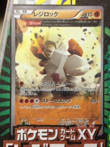 gcc_regirock_promo_corocoro_ichiban_pokemontimes-it gcc_regirock_promo_corocoro_ichiban_pokemontimes-it
