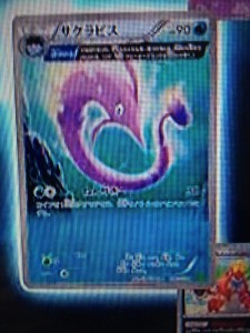gcc_xy5_gorebyss_pokemontimes-it gcc_xy5_gorebyss_pokemontimes-it