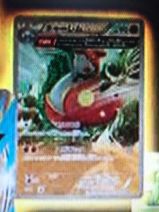 gcc_xy5_medicham_pokemontimes-it gcc_xy5_medicham_pokemontimes-it