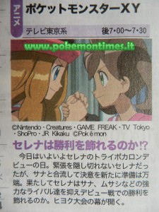 anticipazioni_episodio_pokemon_xy_debutto_serena_shana_varietà_pokemontimes-it anticipazioni_episodio_pokemon_xy_debutto_serena_shana_varietà_pokemontimes-it