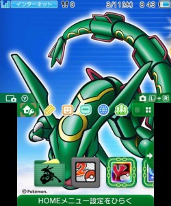 tema_rayquaza_3ds_2ds_pokemontimes-it