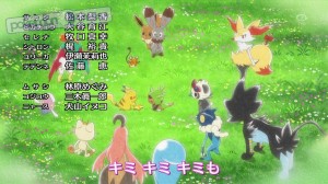 gaogao_all_stars_img01_sigla_giapponese_xy_pokemontimes-it