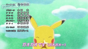 gaogao_all_stars_img10_sigla_giapponese_xy_pokemontimes-it