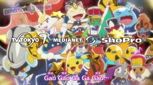 gaogao_all_stars_img19_sigla_giapponese_xy_pokemontimes-it