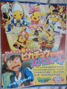 pokemon_fan_anticipazioni_episodi_pikachu_cosplay_img01_pokemontimes-it