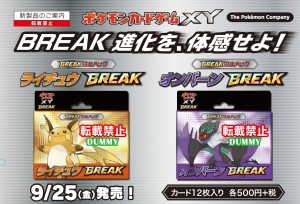 break_evolution_pack_pokemontimes-it