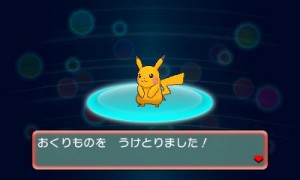 distribuzione_pikachu_cromatico_pokemontimes-it