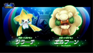 jirachi_e_whimsicott_pokken_tournament_pokemontimes-it jirachi_e_whimsicott_pokken_tournament_pokemontimes-it