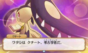 artwork_mawile2_super_mystery_dungeon_pokemontimes-it